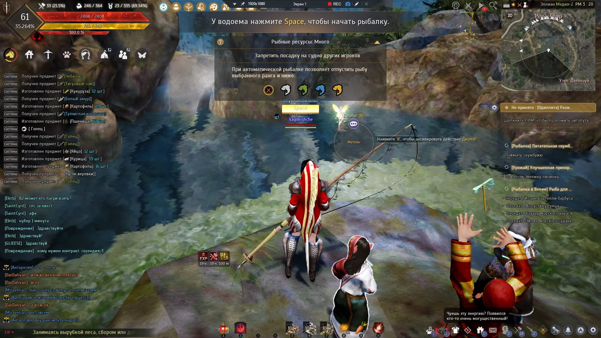 black desert online скачать
