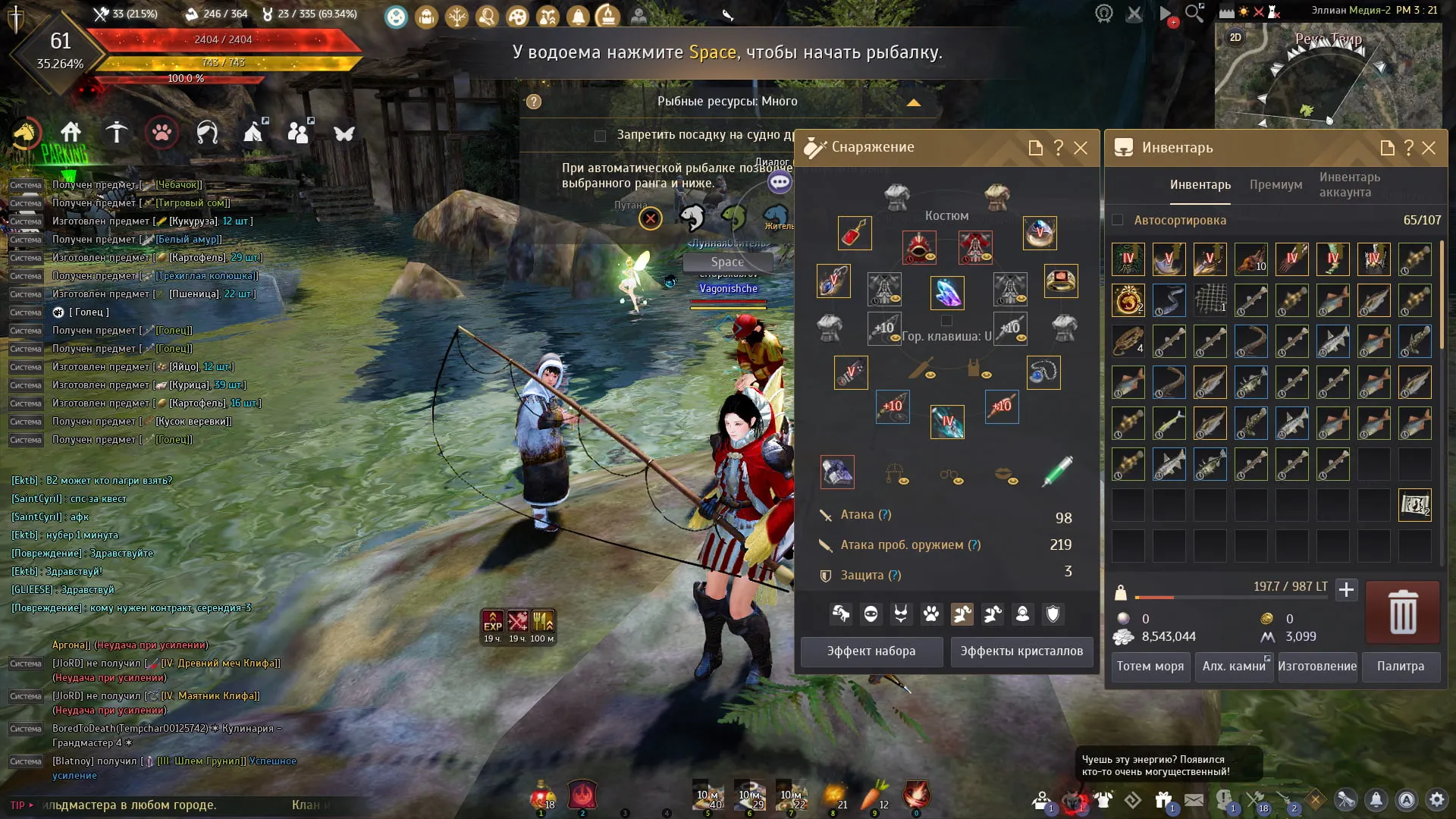 black desert online сайты