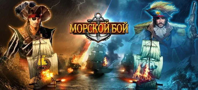 Морской Бой (Tidal Trek) - онлайн играть бесплатно на ПК
